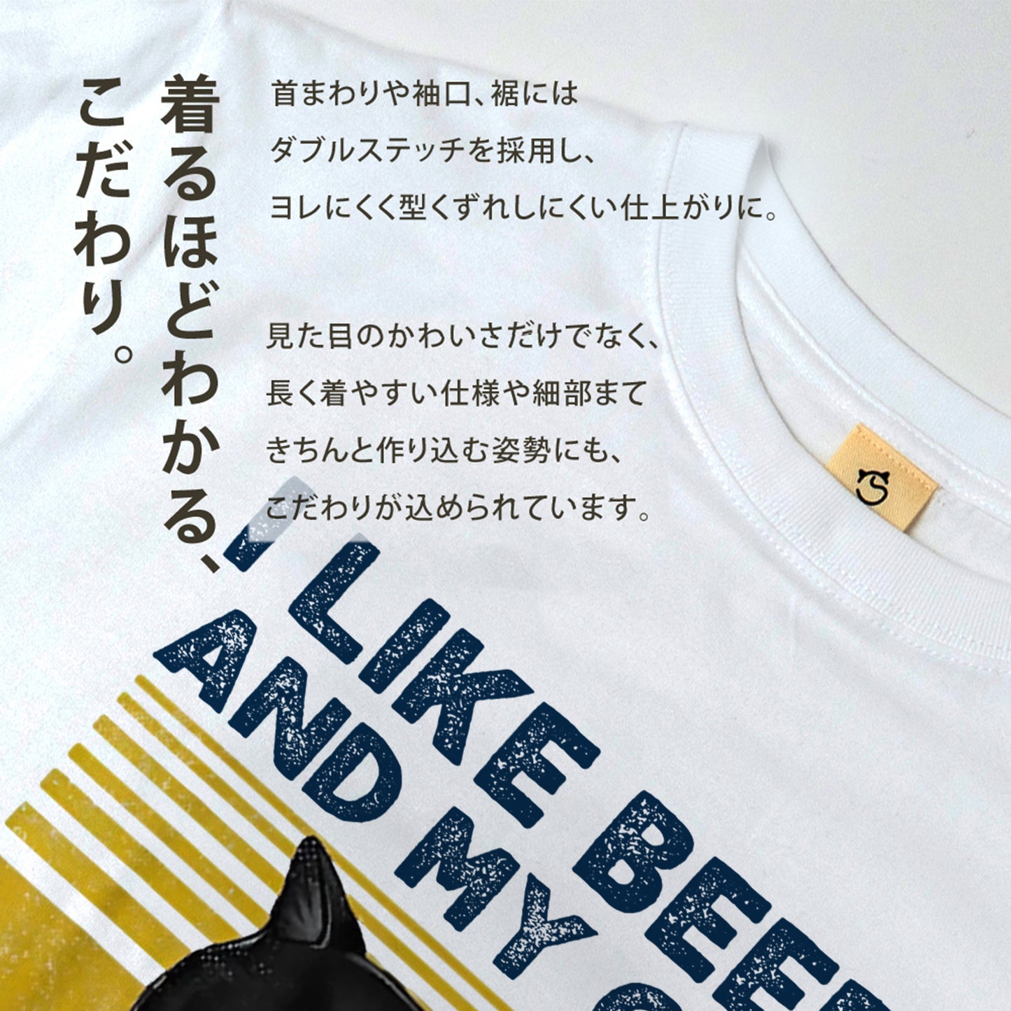 猫とビールが好き Tシャツ｜I LIKE BEER AND MY CAT｜飲み会・居酒屋で話題