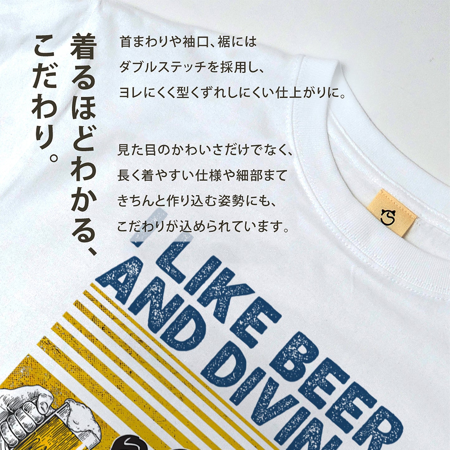 「I LIKE BEER AND DIVING」ビール＆オートバイクが好き Tシャツ (Copy) (Copy)