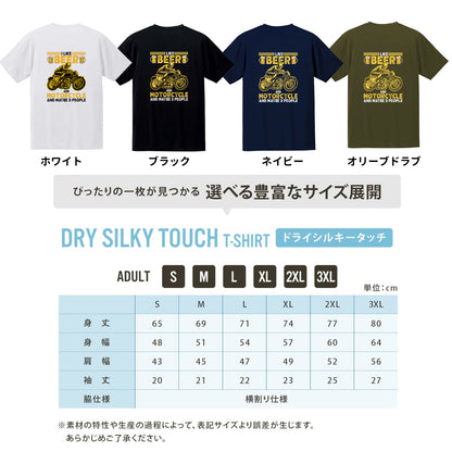 「I LIKE BEER AND MOTOR」ビール＆オートバイクが好き Tシャツ