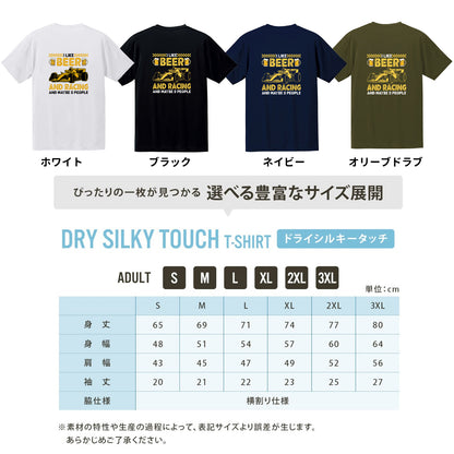「I LIKE BEER AND RACING」ビール＆オートバイクが好き Tシャツ