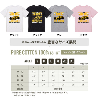 「I LIKE BEER AND RACING」ビール＆オートバイクが好き Tシャツ