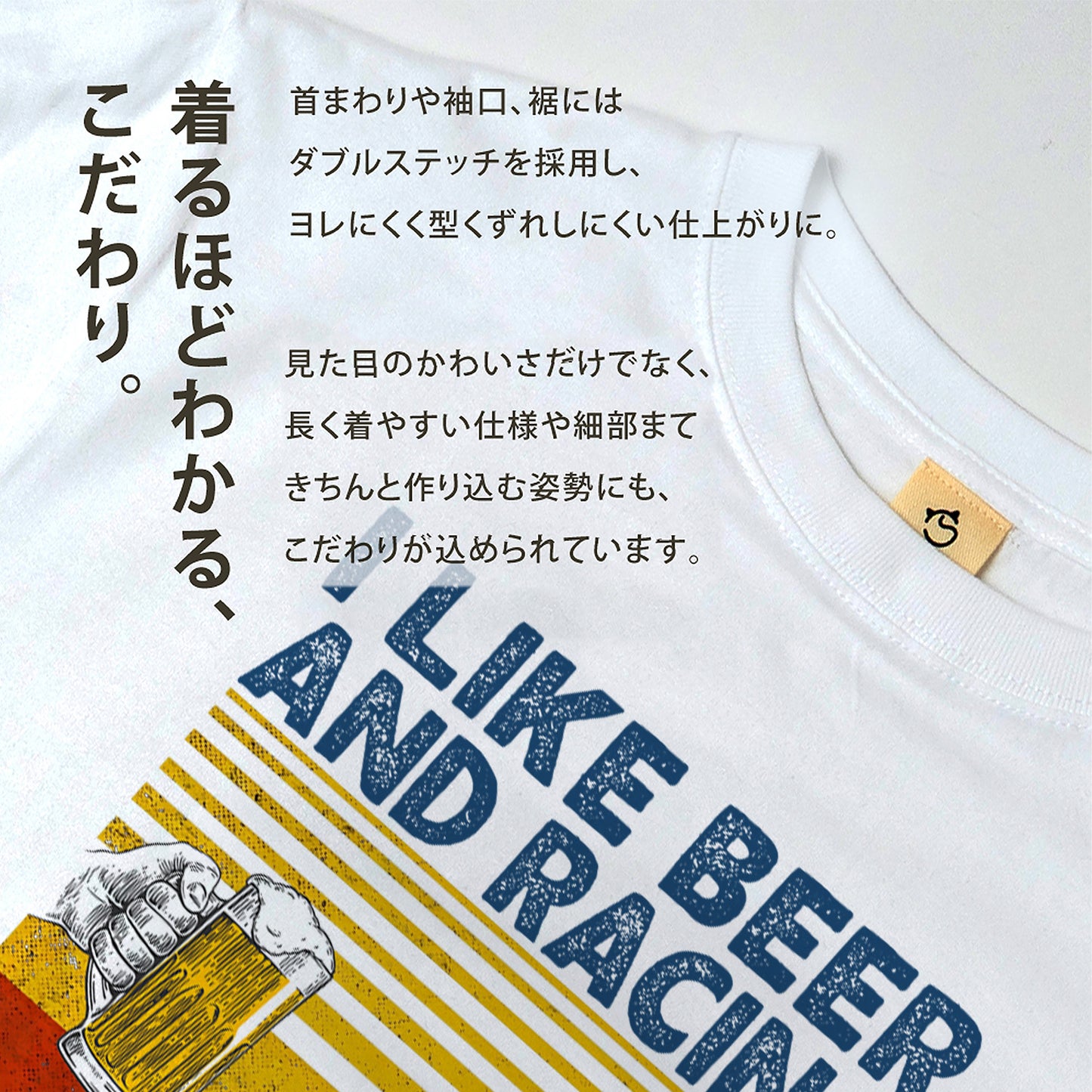 「I LIKE BEER AND RACING」ビール＆オートバイクが好き Tシャツ (Copy)