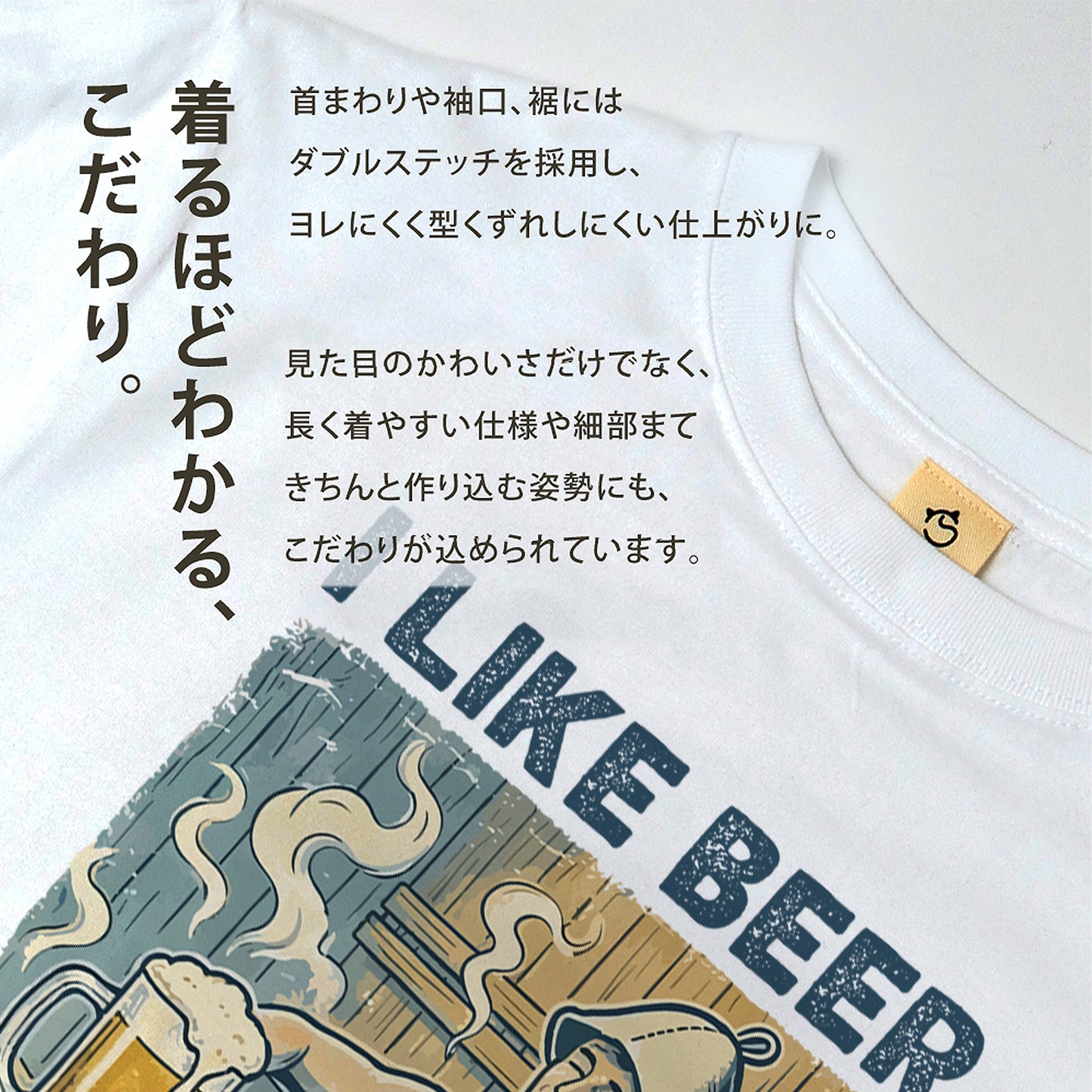 「I LIKE BEER AND SAUNA」ビール＆サウナが好きTシャツ