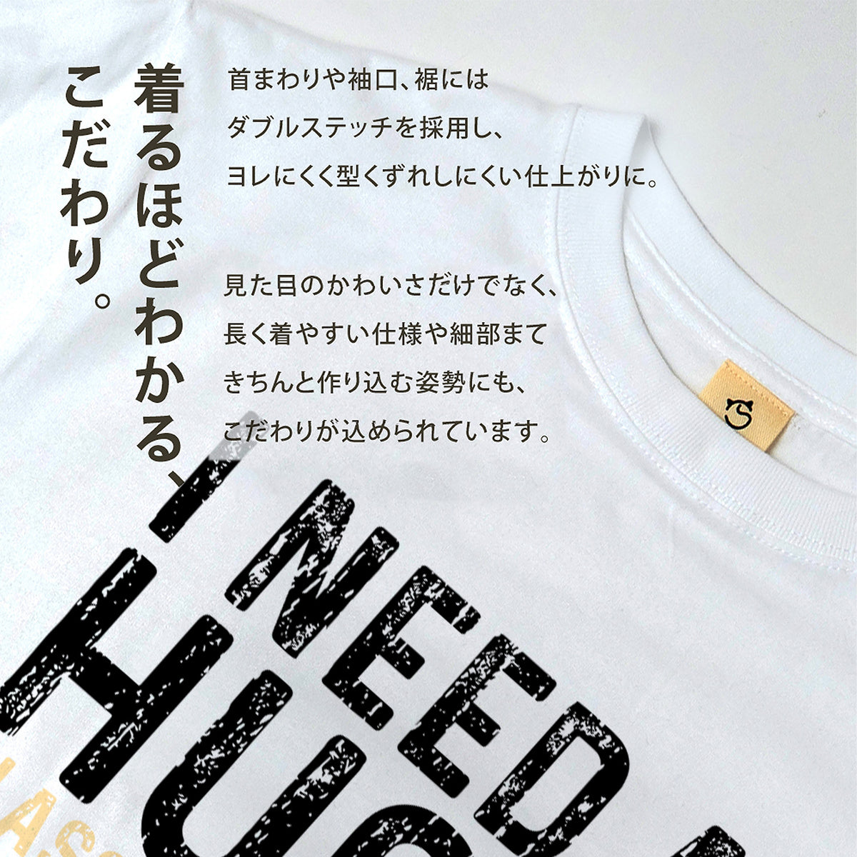 I Need A Huge Glass Of Beer Tシャツ ｜ ビール好き・お酒・おもしろ・英語 ジョークに人気