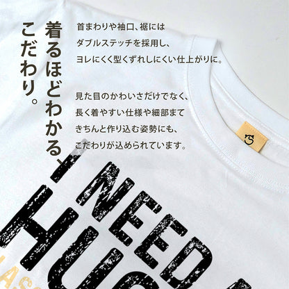 I Need A Huge Glass Of Beer Tシャツ ｜ ビール好き・お酒・おもしろ・英語 ジョークに人気