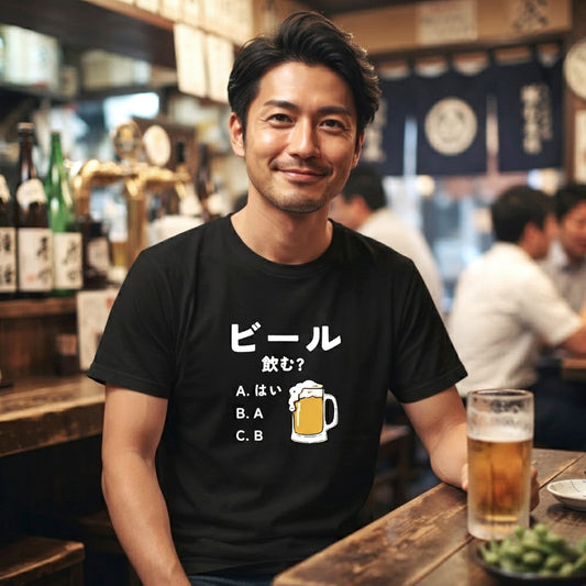 「ビール飲む？」誕生日プレゼントにも最適！居酒屋・飲み会で話題の面白tシャツ｜日本酒・ビール・焼酎・ウイスキー好きにおすすめ