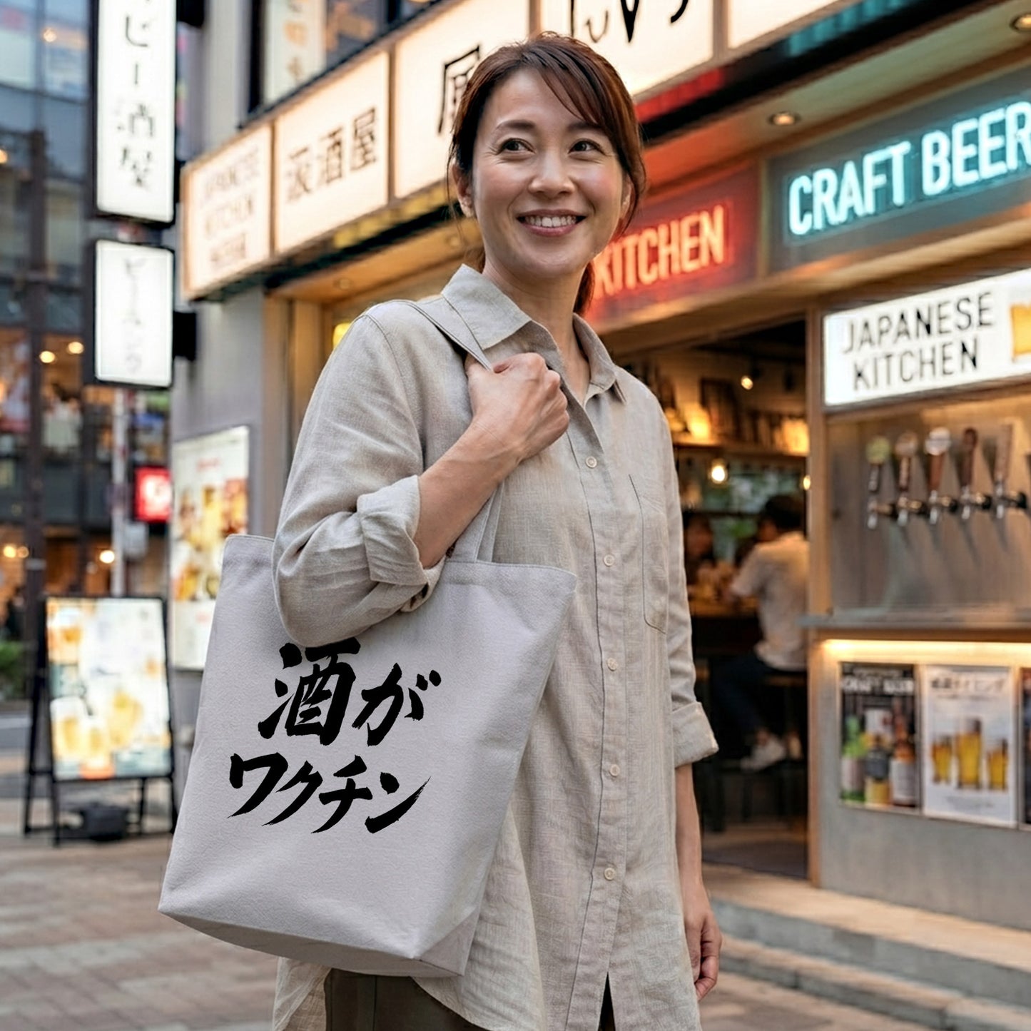「 酒がワクチン」誕生日プレゼントにも最適！居酒屋・飲み会で話題の面白トートバッグ｜日本酒・ビール・焼酎・ウイスキー好きにおすすめ
