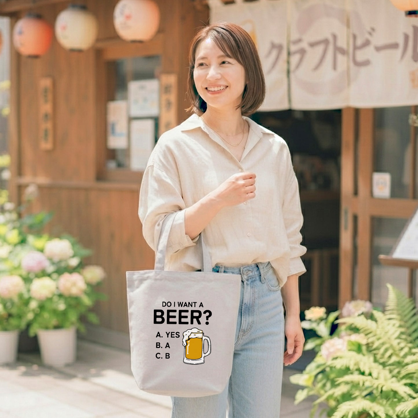 「Do i want a BEER?」誕生日プレゼントにも最適！居酒屋・飲み会で話題の面白トートバッグ｜日本酒・ビール・焼酎・ウイスキー好きにおすすめ