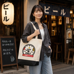 「 給酒タイミング」誕生日プレゼントにも最適！居酒屋・飲み会で話題の面白トートバッグ｜日本酒・ビール・焼酎・ウイスキー好きにおすすめ