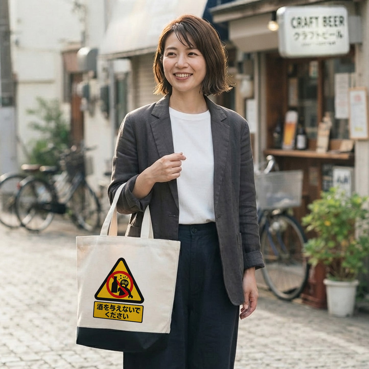 「 酒を与えないでください」誕生日プレゼントにも最適！居酒屋・飲み会で話題の面白トートバッグ｜日本酒・ビール・焼酎・ウイスキー好きにおすすめ