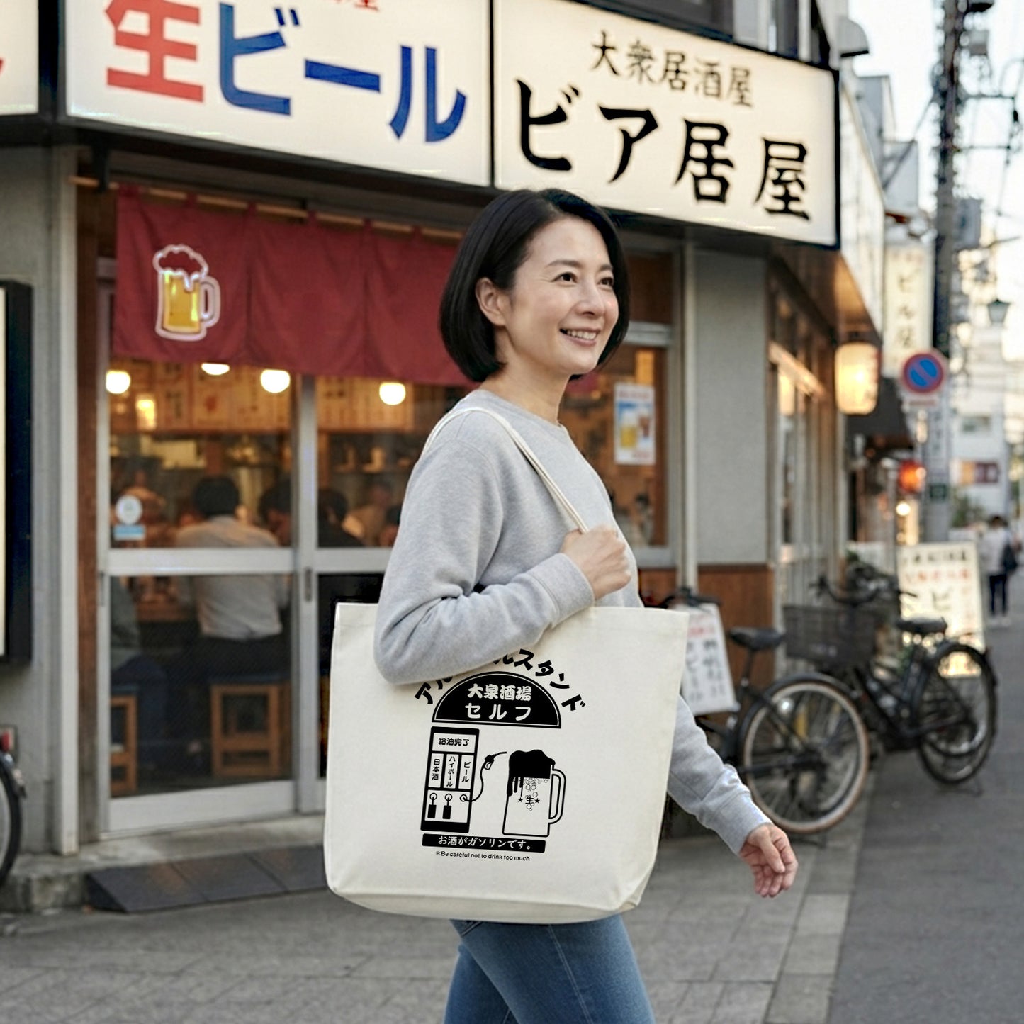 「アルコールスタンド」誕生日プレゼントにも最適！居酒屋・飲み会で話題の面白トートバッグ｜日本酒・ビール・焼酎・ウイスキー好きにおすすめ