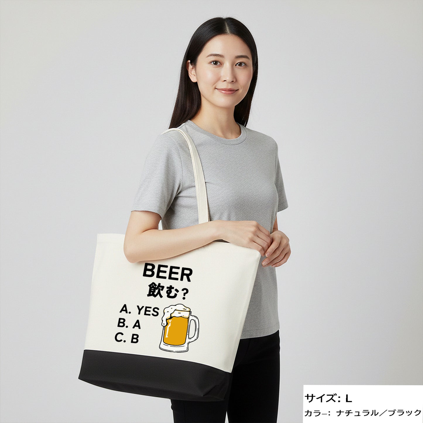 「BEER飲む？」誕生日プレゼントにも最適！居酒屋・飲み会で話題の面白トートバッグ｜日本酒・ビール・焼酎・ウイスキー好きにおすすめ