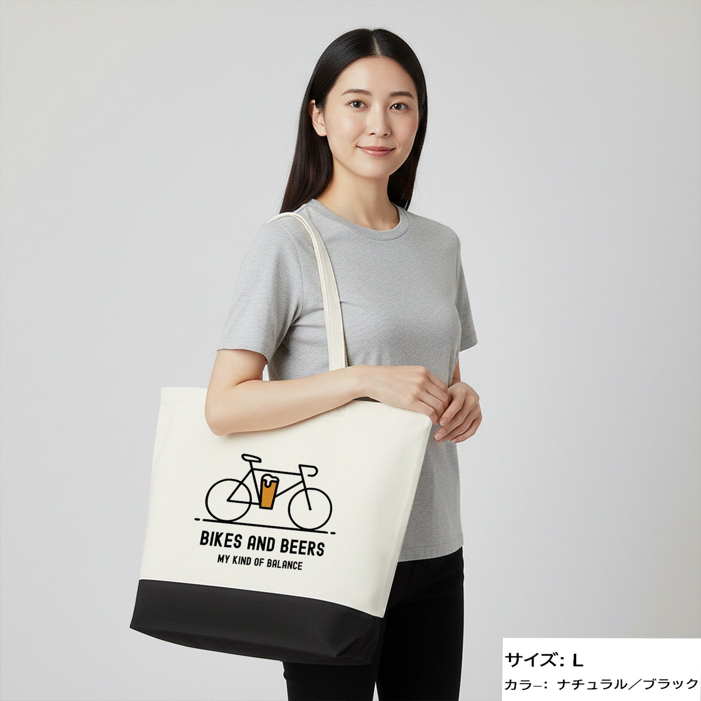 「 BIKES AND BEERS 」誕生日プレゼントにも最適！居酒屋・飲み会で話題の面白トートバッグ｜日本酒・ビール・焼酎・ウイスキー好きにおすすめ
