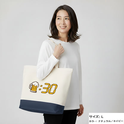 「ビール：30」誕生日プレゼントにも最適！居酒屋・飲み会で話題の面白トートバッグ｜日本酒・ビール・焼酎・ウイスキー好きにおすすめ