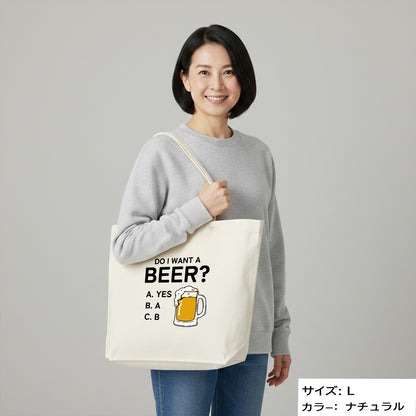 「Do i want a BEER?」誕生日プレゼントにも最適！居酒屋・飲み会で話題の面白トートバッグ｜日本酒・ビール・焼酎・ウイスキー好きにおすすめ