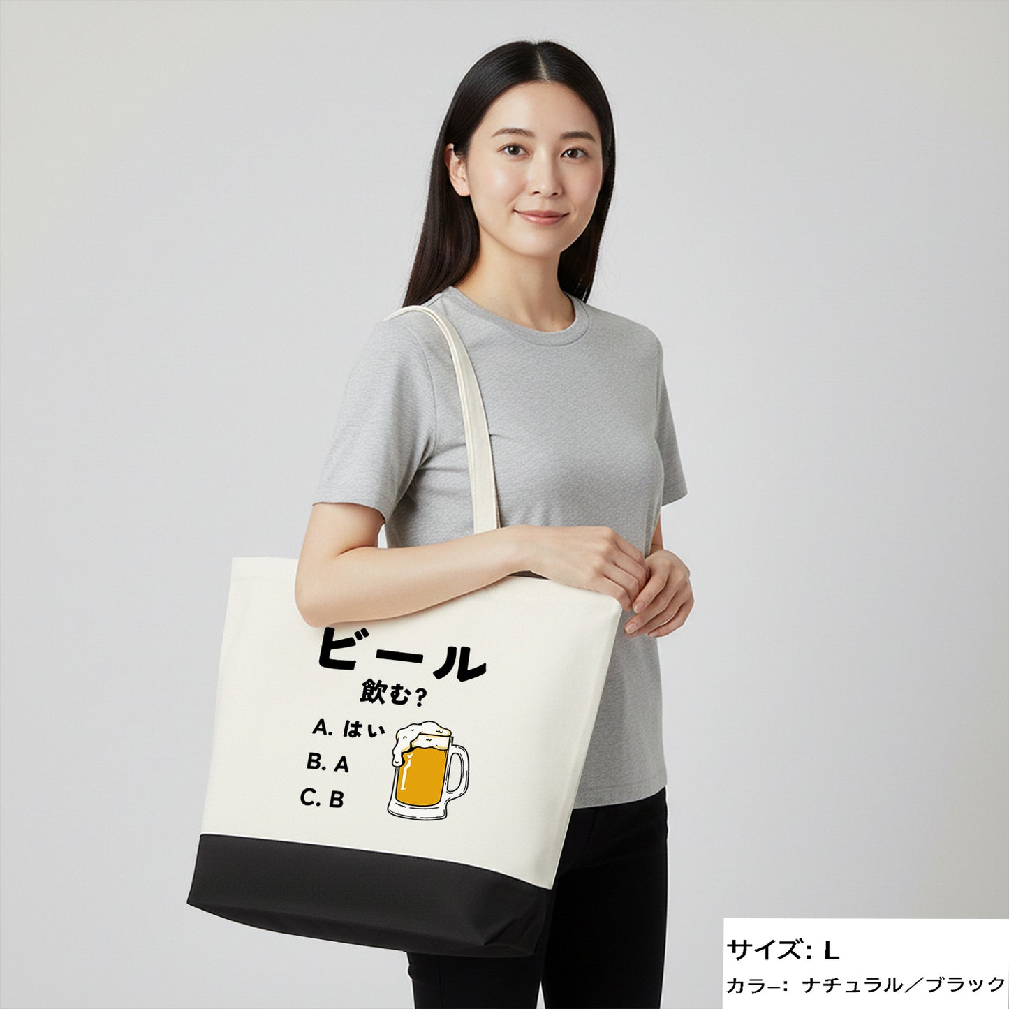 「ビール飲む？」誕生日プレゼントにも最適！居酒屋・飲み会で話題の面白トートバッグ｜日本酒・ビール・焼酎・ウイスキー好きにおすすめ