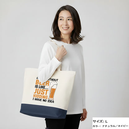 「 A DAY WITHOUT BEER IS LIKE ... 」誕生日プレゼントにも最適！居酒屋・飲み会で話題の面白トートバッグ｜日本酒・ビール・焼酎・ウイスキー好きにおすすめ
