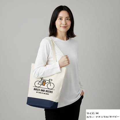 「 BIKES AND BEERS 」誕生日プレゼントにも最適！居酒屋・飲み会で話題の面白トートバッグ｜日本酒・ビール・焼酎・ウイスキー好きにおすすめ