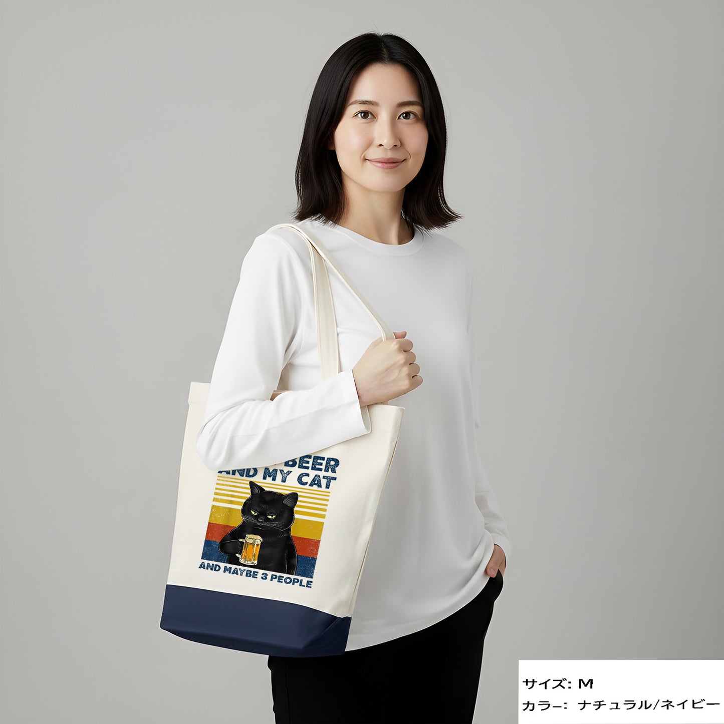 「I LIKE BEER AND MY CAT 」誕生日プレゼントにも最適！居酒屋・飲み会で話題の面白トートバッグ｜日本酒・ビール・焼酎・ウイスキー好きにおすすめ