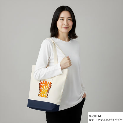 「SAVE WATER DRINK BEER」誕生日プレゼントにも最適！居酒屋・飲み会で話題の面白トートバッグ｜日本酒・ビール・焼酎・ウイスキー好きにおすすめ