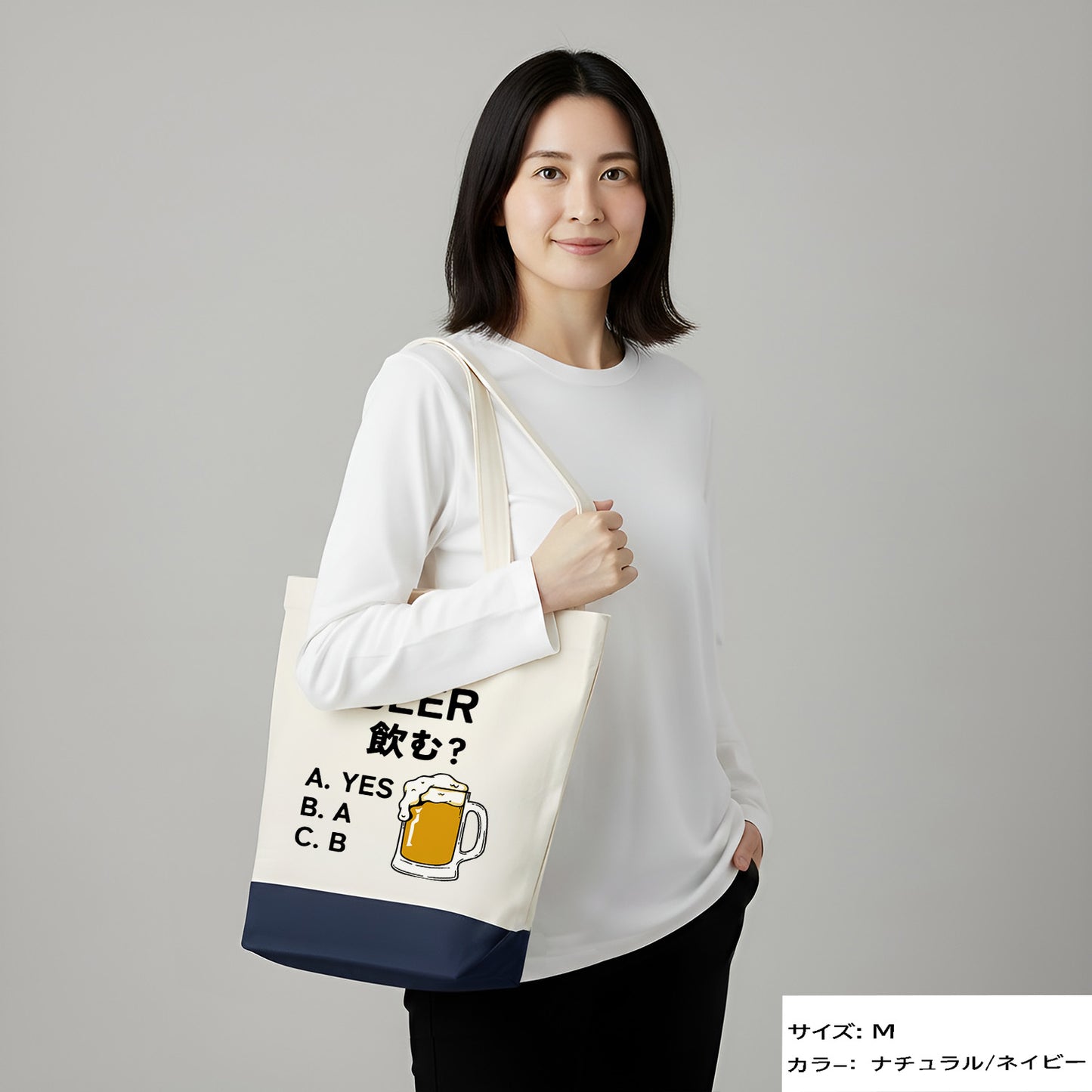 「BEER飲む？」誕生日プレゼントにも最適！居酒屋・飲み会で話題の面白トートバッグ｜日本酒・ビール・焼酎・ウイスキー好きにおすすめ
