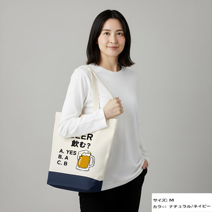 「BEER飲む？」誕生日プレゼントにも最適！居酒屋・飲み会で話題の面白トートバッグ｜日本酒・ビール・焼酎・ウイスキー好きにおすすめ