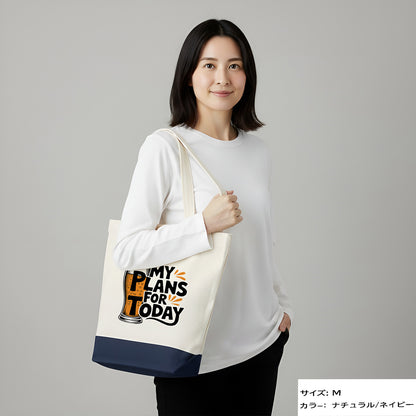 「MY PLAN FOR TODAY」誕生日プレゼントにも最適！居酒屋・飲み会で話題の面白トートバッグ｜日本酒・ビール・焼酎・ウイスキー好きにおすすめ
