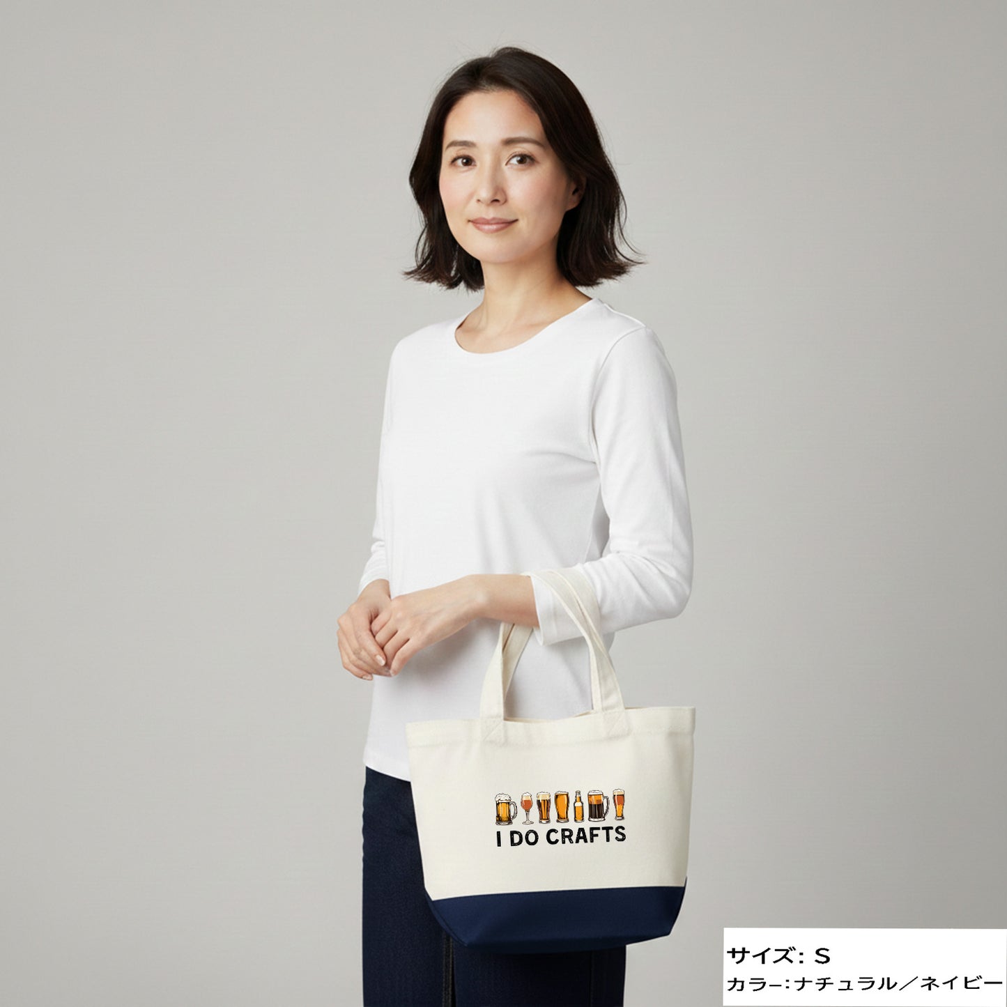 「I DO CRAFTS」誕生日プレゼントにも最適！居酒屋・飲み会で話題の面白トートバッグ｜日本酒・ビール・焼酎・ウイスキー好きにおすすめ