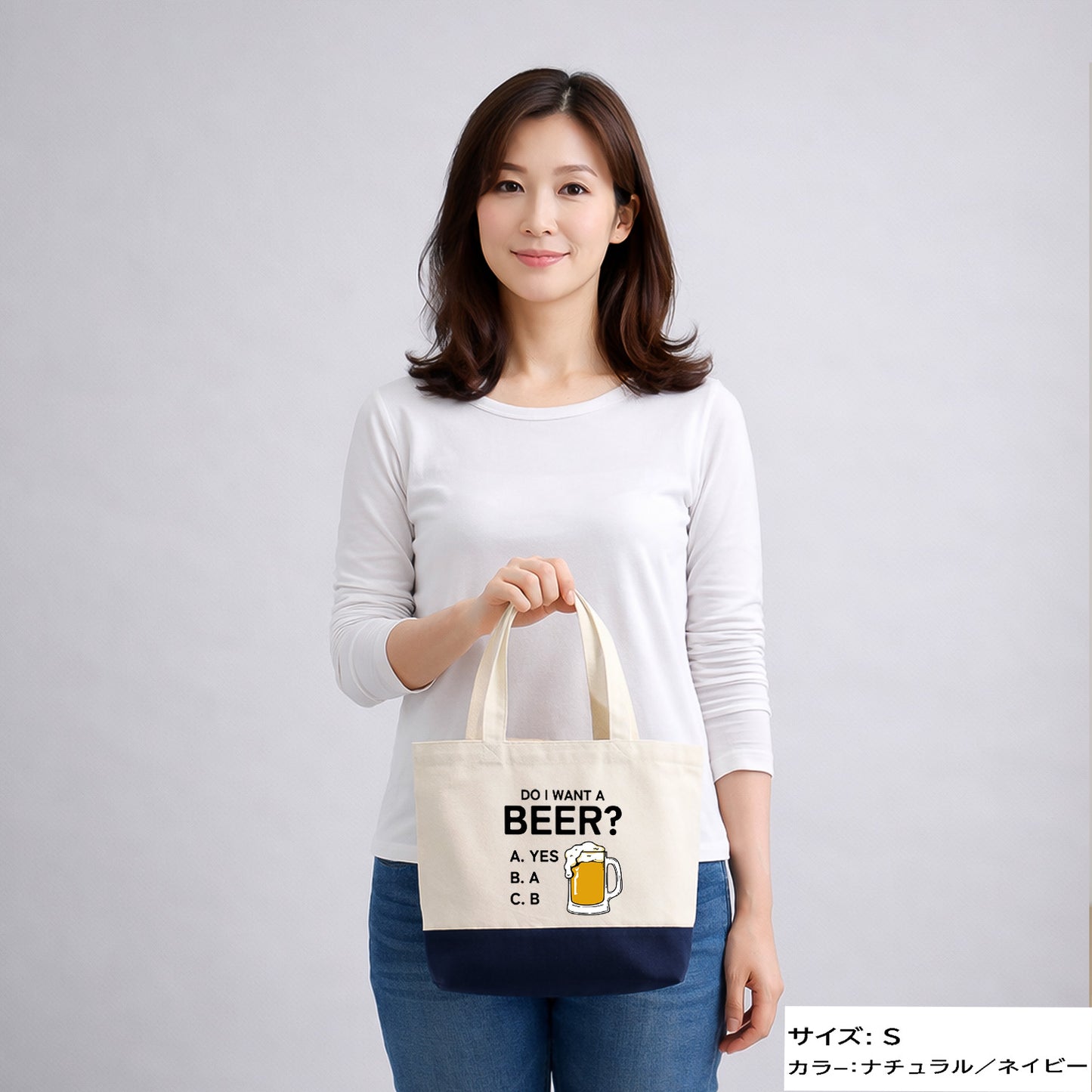 「Do i want a BEER?」誕生日プレゼントにも最適！居酒屋・飲み会で話題の面白トートバッグ｜日本酒・ビール・焼酎・ウイスキー好きにおすすめ