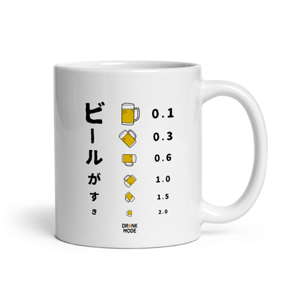 マグカップ ビールイラスト ビールが好き｜ビール好きにおすすめのおもしろ食器 プレゼントにも最適