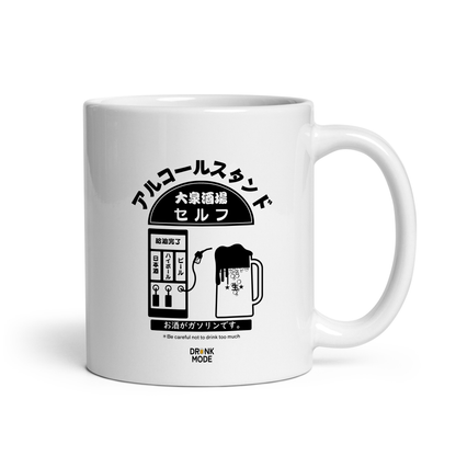 マグカップ ビールイラスト アルコールスタンド｜ビール好きにおすすめのおもしろ食器 プレゼントにも最適