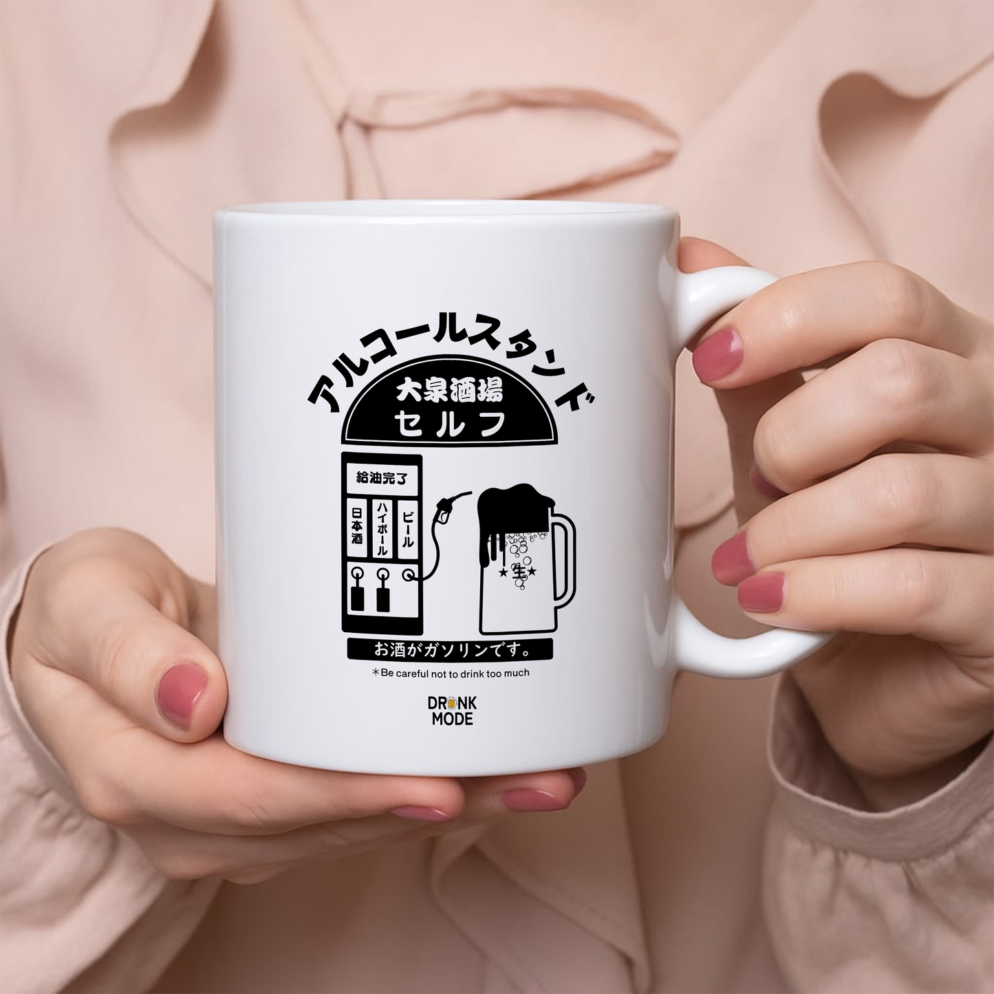 マグカップ ビールイラスト アルコールスタンド｜ビール好きにおすすめのおもしろ食器 プレゼントにも最適