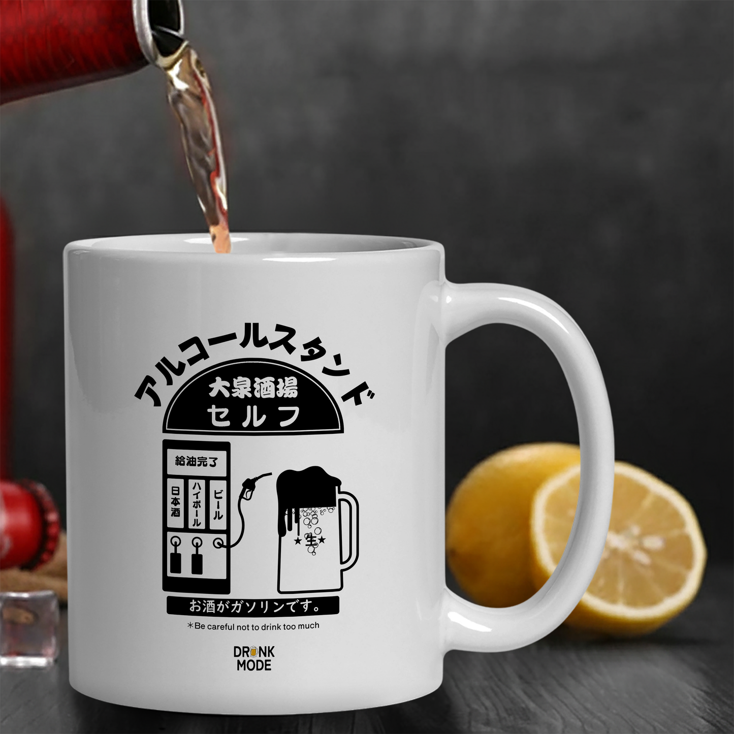 マグカップ ビールイラスト アルコールスタンド｜ビール好きにおすすめのおもしろ食器 プレゼントにも最適