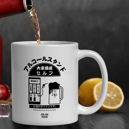 マグカップ ビールイラスト アルコールスタンド｜ビール好きにおすすめのおもしろ食器 プレゼントにも最適