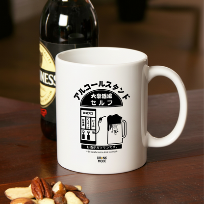 マグカップ ビールイラスト アルコールスタンド｜ビール好きにおすすめのおもしろ食器 プレゼントにも最適