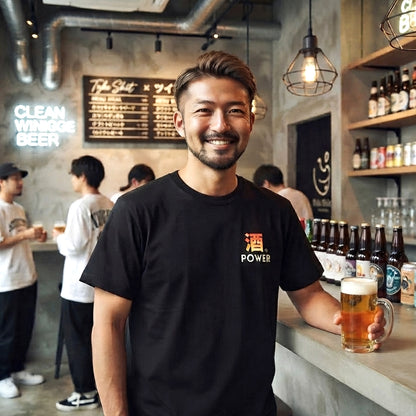 「 酒POWER」誕生日プレゼントにも最適！居酒屋・飲み会で話題の面白tシャツ｜日本酒・ビール・焼酎・ウイスキー好きにおすすめ