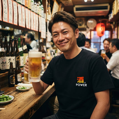 「 酒POWER」誕生日プレゼントにも最適！居酒屋・飲み会で話題の面白tシャツ｜日本酒・ビール・焼酎・ウイスキー好きにおすすめ