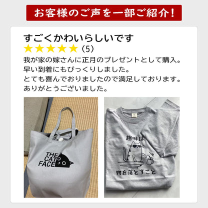 猫tシャツ ねこ 猫イラスト 猫カフェ｜アダルト&キッズサイズ.