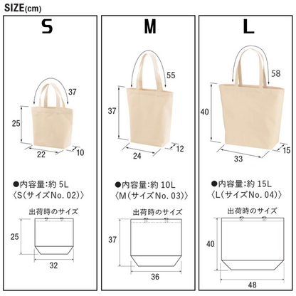 「Save Water Drink Beer - ビールは水分補給」誕生日プレゼントにも最適！居酒屋・飲み会で話題の面白トートバッグ｜日本酒・ビール・焼酎・ウイスキー好きにおすすめ