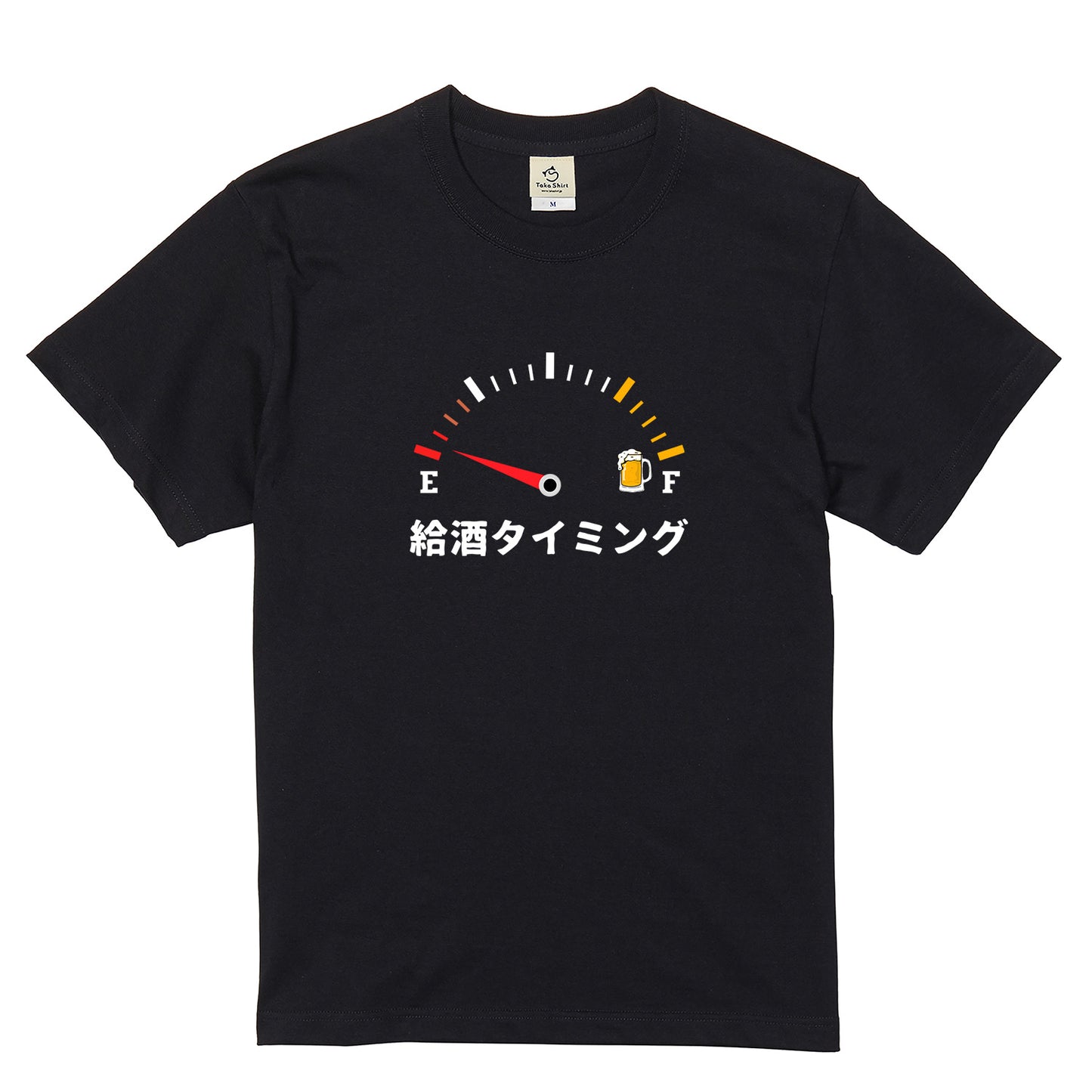 「 給酒タイミング」誕生日プレゼントにも最適！居酒屋・飲み会で話題の面白tシャツ｜日本酒・ビール・焼酎・ウイスキー好きにおすすめ
