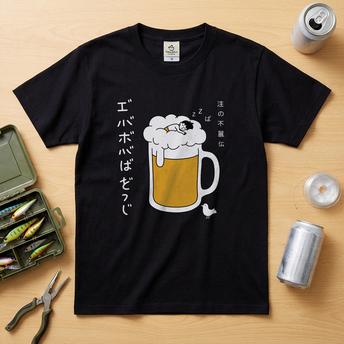 BEER FOAM SLEEP | ビールの泡で寝る男 面白Tシャツ【誕生日・父の日ギフトに最適】