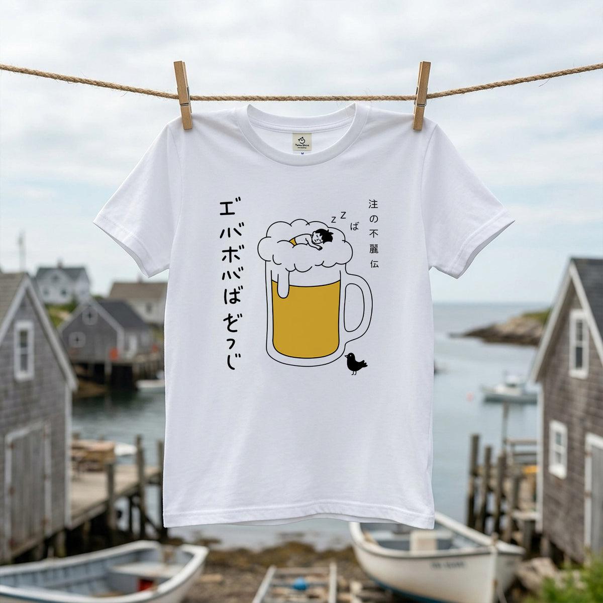 BEER FOAM SLEEP | ビールの泡で寝る男 面白Tシャツ【誕生日・父の日ギフトに最適】
