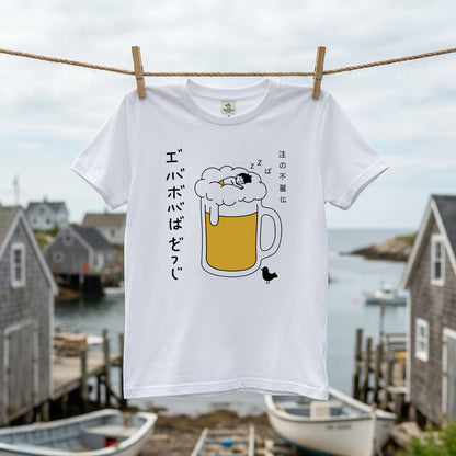 BEER FOAM SLEEP | ビールの泡で寝る男 面白Tシャツ【誕生日・父の日ギフトに最適】