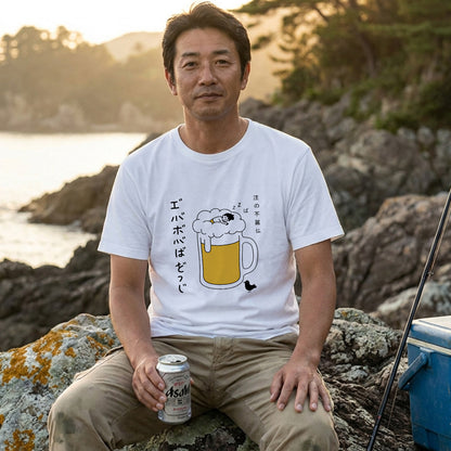 BEER FOAM SLEEP | ビールの泡で寝る男 面白Tシャツ【誕生日・父の日ギフトに最適】
