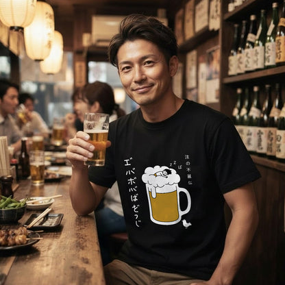 BEER FOAM SLEEP | ビールの泡で寝る男 面白Tシャツ【誕生日・父の日ギフトに最適】