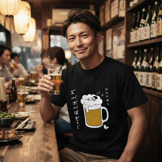BEER FOAM SLEEP | ビールの泡で寝る男 面白Tシャツ【誕生日・父の日ギフトに最適】