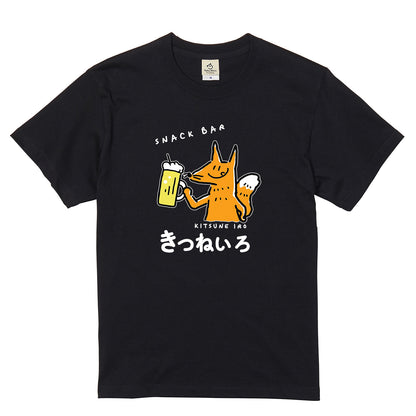 SNACK BAR KITSUNE IRO | 昭和レトロ風 スナックきつねいろ 面白Tシャツ【飲み会・イベントに最適】