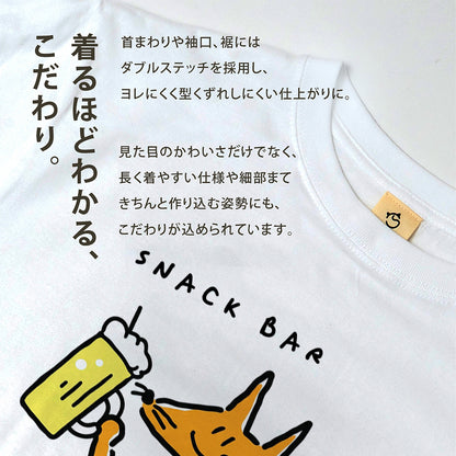 SNACK BAR KITSUNE IRO | 昭和レトロ風 スナックきつねいろ 面白Tシャツ【飲み会・イベントに最適】
