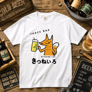 SNACK BAR KITSUNE IRO | 昭和レトロ風 スナックきつねいろ 面白Tシャツ【飲み会・イベントに最適】