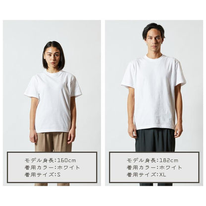 犬 tシャツ 犬イラスト  プードル犬  来月下旬から本気出す ｜アダルト&キッズサイズ.